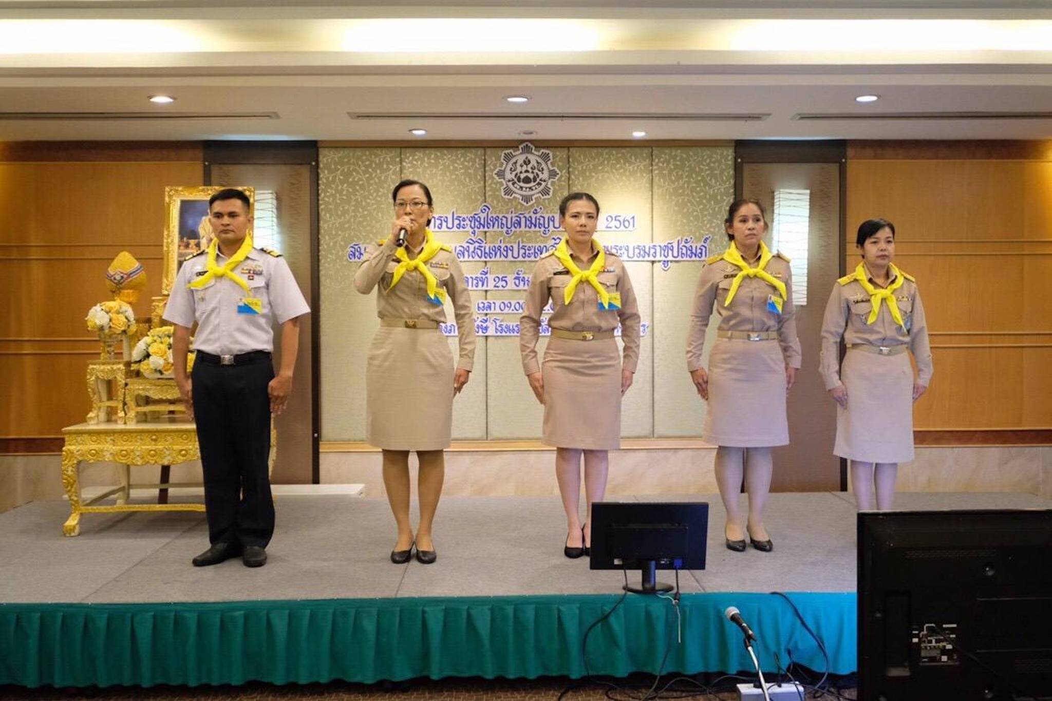 กิจกรรมการประชุมใหญ่สามัญประจำปีสมาคมสันนิบาตมูลนิธิสมาคมแห่งประเทศไทย วันที่ 25 ธันวาคม  2561         ณ โรงแรมรอยัลริเวอร์ เขตบางพลัด กรุงเทพฯ